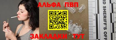 индика Бердск