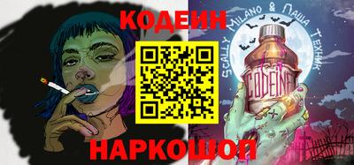 jwh Белореченск
