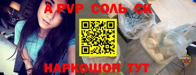 спайс Белорецк