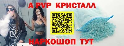 jwh Белореченск