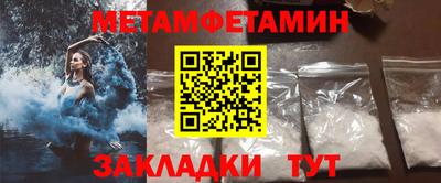 спайс Белорецк