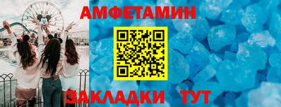 jwh Белореченск