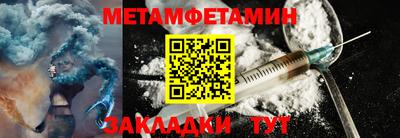 мет Братск