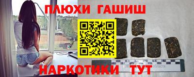 jwh Белореченск
