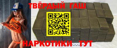 спайс Белорецк
