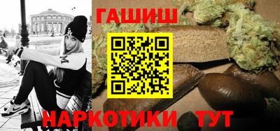 спайс Белорецк