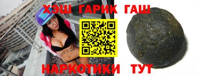 индика Бердск