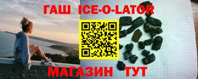 jwh Белореченск