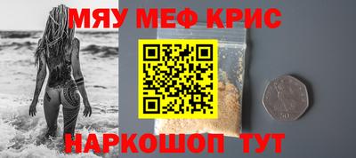 индика Бердск