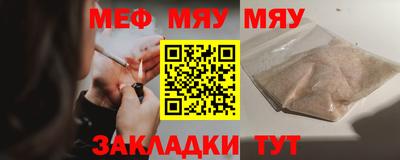 спайс Белорецк