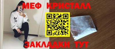 jwh Белореченск