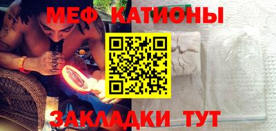 индика Бердск
