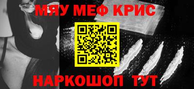 спайс Белорецк