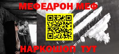 индика Бердск