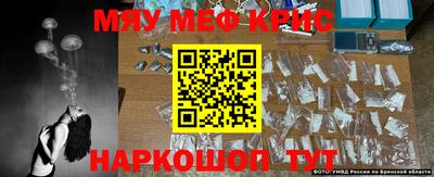 индика Бердск