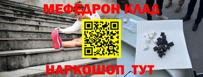 jwh Белореченск