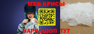 индика Бердск