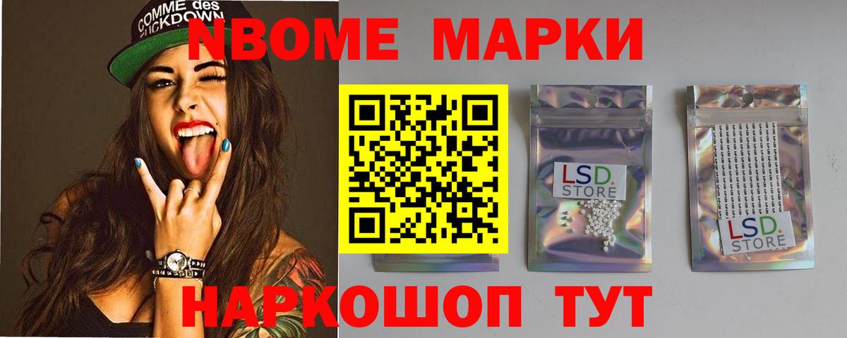 LSD-25 экстази  Вход с VPN  LSD-25 экстази кислота  Борисоглебск  ЛСД экстази кислота 