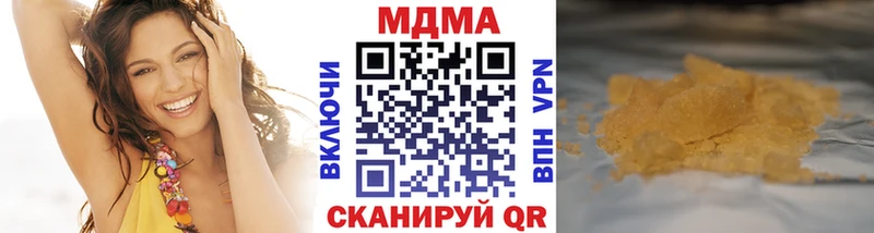 купить   Борисоглебск  МДМА кристаллы 