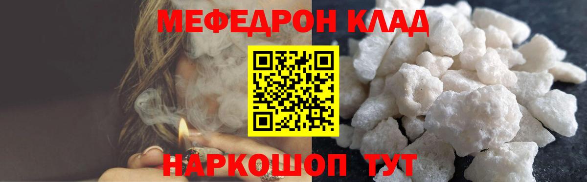 МЕФ Борисоглебск