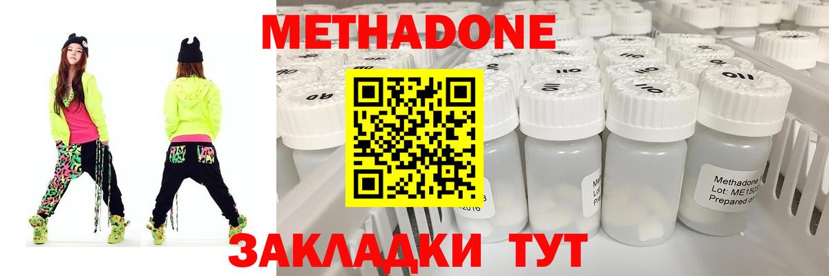 МЕГА вход  маркетплейс формула  Вход с VPN  Борисоглебск  Метадон кристалл 